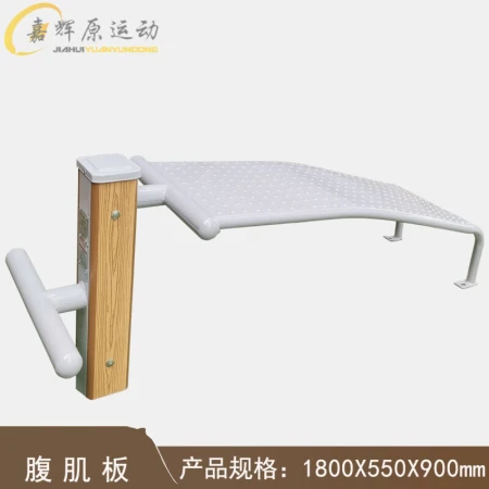 Outdoor Outdoor Fitness Equipment Residential Park Community Square Sports Elderly Path Walking Machine Abdominal Muscle Board Outdoor Outdoor Fitness Equipment Residential Park Community Square Sports Elderly Path Walking Machine Abdominal Muscle Board
