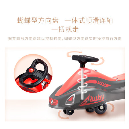 Aubei Auby children's toys boy girl twist car music scooter mute wheel anti-side turns cool music twist car - Xingyao black one year old toy new year gift Aubei Auby children's toys boy girl twist car music scooter mute wheel anti-side turns cool music twist car - Xingyao black one year old toy new year gift