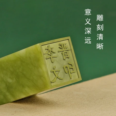 Wenfu seal, engraved name seal, custom-made Nanyu stone seal, ancient style, high-end graduation gift, coming-of-age ceremony, calligraphy and inscription, personal seal, fixed-engraved fire lacquer seal, birthday gift, Nanyu stone seal, 20mm gift box Wenfu seal, engraved name seal, custom-made Nanyu stone seal, ancient style, high-end graduation gift, coming-of-age ceremony, calligraphy and inscription, personal seal, fixed-engraved fire lacquer seal, birthday gift, Nanyu stone seal, 20mm gift box