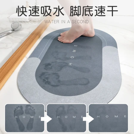 Dajiang bathroom floor mat bathroom diatom mud absorbent mat toilet floor mat toilet non-slip mat toilet door Dajiang bathroom floor mat bathroom diatom mud absorbent mat toilet floor mat toilet non-slip mat toilet door