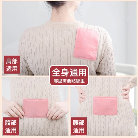 Shanshan warm baby stickers warm stickers aunt artifact wormwood waist abdomen joint knee stickers heating warm and cold-proof stickers 100 pieces Shanshan warm baby stickers warm stickers aunt artifact wormwood waist abdomen joint knee stickers heating warm and cold-proof stickers 100 pieces