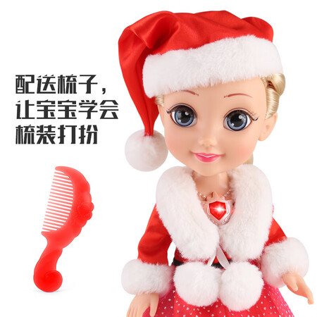 Quite funny talking doll Frozen toy Smart doll Princess Aisha girl toy can sing Ice Princess Barbie doll set big gift box Children's Day gift Second-generation Ice Princess Christmas Quite funny talking doll Frozen toy Smart doll Princess Aisha girl toy can sing Ice Princess Barbie doll set big gift box Children's Day gift Second-generation Ice Princess Christmas