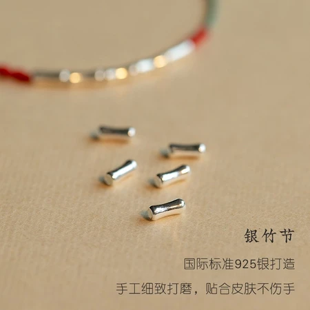 Red make-up Nuo couple hand rope going ashore S925 silver festival high-rise bracelet bamboo red rope anklet women's and women's braided postgraduate entrance examination must pass birthday gift A5Y408 Qingyun straight bracelet men and women of the same style Red make-up Nuo couple hand rope going ashore S925 silver festival high-rise bracelet bamboo red rope anklet women's and women's braided postgraduate entrance examination must pass birthday gift A5Y408 Qingyun straight bracelet men and women of the same style