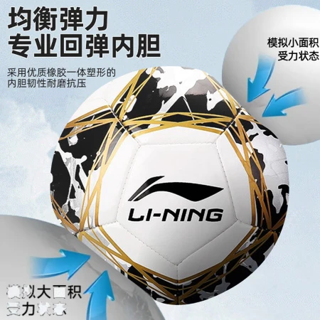 Li Ning football No. 4 children's high school entrance examination standard indoor and outdoor competition training youth primary and secondary school football No. 4 673-1 Li Ning football No. 4 children's high school entrance examination standard indoor and outdoor competition training youth primary and secondary school football No. 4 673-1