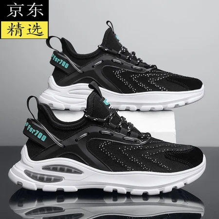 Support domestic products TAFN skate shoes men's shoes men's casual shoes canvas shoes new summer breathable deodorant mesh mesh shoes flying weaving sports running casual heightened daddy trendy shoes 2022 black 39 Support domestic products TAFN skate shoes men's shoes men's casual shoes canvas shoes new summer breathable deodorant mesh mesh shoes flying weaving sports running casual heightened daddy trendy shoes 2022 black 39