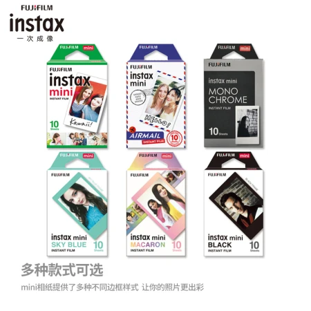 Fuji instax instant mini photo paper black edge 10 sheets for mini7+/9/11/40/90/LiPlay/EVO/hellokitty/Link2 Fuji instax instant mini photo paper black edge 10 sheets for mini7+/9/11/40/90/LiPlay/EVO/hellokitty/Link2