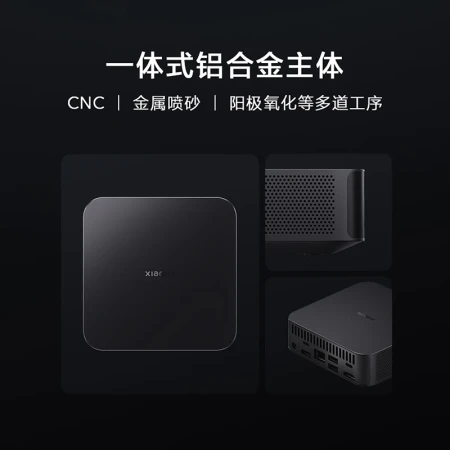 Xiaomi Xiaomi mini host high-performance business computer desktop host 0.5L ultra-small volume 12th generation Core i5-1240P 12-core 16G 512GSSD Xiaomi Xiaomi mini host high-performance business computer desktop host 0.5L ultra-small volume 12th generation Core i5-1240P 12-core 16G 512GSSD