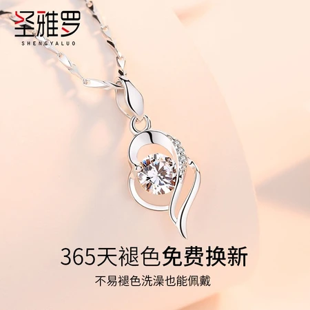 Saint Yarrow 999 Pure Silver Necklace Women's Clavicle Chain Student Four-leaf Clover Pendant Fashion Silver Necklace First Jewelry Birthday Christmas Gift for Girlfriend Wife Hearts You Necklace + Eternal Flower Gift Box Saint Yarrow 999 Pure Silver Necklace Women's Clavicle Chain Student Four-leaf Clover Pendant Fashion Silver Necklace First Jewelry Birthday Christmas Gift for Girlfriend Wife Hearts You Necklace + Eternal Flower Gift Box