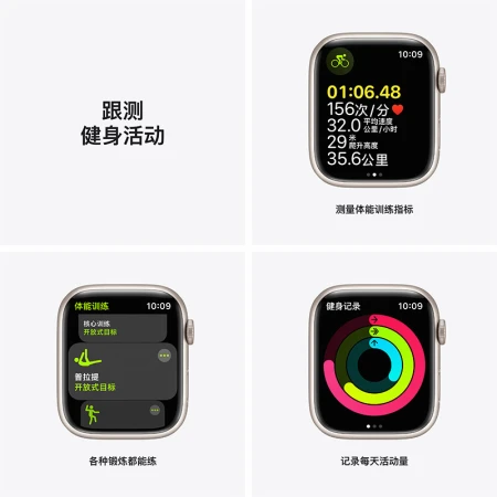 Apple Watch Series 7 Smart Watch GPS Model 45mm Starlight Aluminum Metal Case Starlight Sports Band MKN63CH/A Apple Watch Series 7 Smart Watch GPS Model 45mm Starlight Aluminum Metal Case Starlight Sports Band MKN63CH/A
