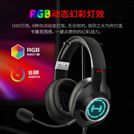 Edifier EDIFIERHECATE G2 Professional Edition USB7.1 Channel Game Headphones E-sports Headset Headset Computer Online Class Office Microphone Eating Chicken Headphones with Wire Control Black Edifier EDIFIERHECATE G2 Professional Edition USB7.1 Channel Game Headphones E-sports Headset Headset Computer Online Class Office Microphone Eating Chicken Headphones with Wire Control Black