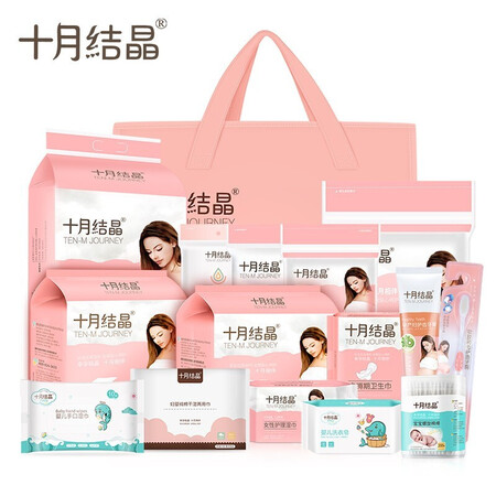 October Crystallization Package for pregnant women to give birth, complete set of spring and summer maternity admission package, special sanitary napkins for puerperium, confinement supplies, essential supplies for admission to the hospital in spring, pregnancy care, 16-piece set October Crystallization Package for pregnant women to give birth, complete set of spring and summer maternity admission package, special sanitary napkins for puerperium, confinement supplies, essential supplies for admission to the hospital in spring, pregnancy care, 16-piece set