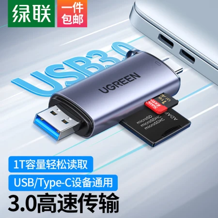 Green Union USB/Type-C card reader 3.0 high-speed SD/TF multi-functional all-in-one computer mobile phone iPad card reader supports camera drone driving recorder storage memory card Green Union USB/Type-C card reader 3.0 high-speed SD/TF multi-functional all-in-one computer mobile phone iPad card reader supports camera drone driving recorder storage memory card