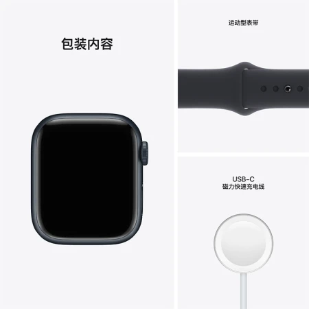 Apple Watch Series 7 Smart Watch GPS Model 41mm Midnight Color Aluminum Metal Case Midnight Color Sports Strap Sports Watch S7 Apple Watch Series 7 Smart Watch GPS Model 41mm Midnight Color Aluminum Metal Case Midnight Color Sports Strap Sports Watch S7