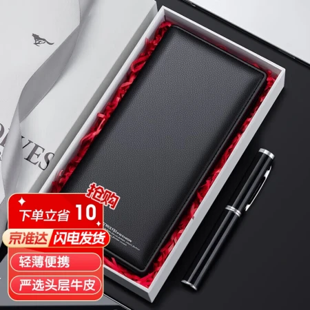 Septwolves Genuine Leather Wallet Men's Long Section Cowhide Ticket Holder Student Gift Box for Boyfriend Husband Valentine's Day Gift Septwolves Genuine Leather Wallet Men's Long Section Cowhide Ticket Holder Student Gift Box for Boyfriend Husband Valentine's Day Gift