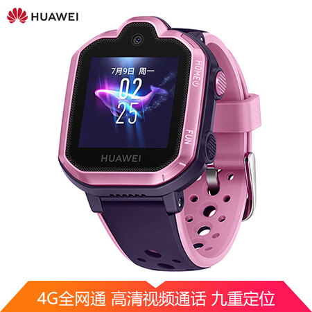 Huawei watch smart watch children watch phone watch 3Pro powder positioning 4G Full Netcom / video call / Nine Position / small degree student assistant boys and girls Huawei watch smart watch children watch phone watch 3Pro powder positioning 4G Full Netcom / video call / Nine Position / small degree student assistant boys and girls