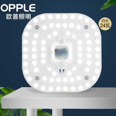 Op lighting OPPLEled circular ceiling plate retrofit lamps saving light bulb bar patch 24 watt white light lamp beads lamp replacement Dengpan Op lighting OPPLEled circular ceiling plate retrofit lamps saving light bulb bar patch 24 watt white light lamp beads lamp replacement Dengpan