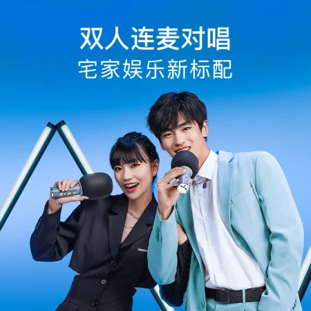Sing it K song small dome microphone small singing microphone wireless microphone Bluetooth 5.2 private KTV home entertainment immersive singing K C20 Sing it K song small dome microphone small singing microphone wireless microphone Bluetooth 5.2 private KTV home entertainment immersive singing K C20