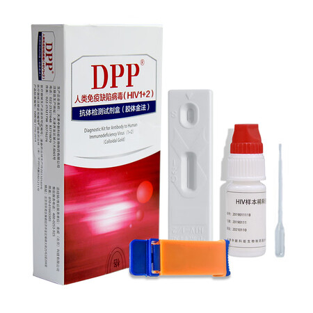 DPP test strip AIDS test paper HIV test strip blood test HIV1 + 2 antibody test kit 1 stick DPP test strip AIDS test paper HIV test strip blood test HIV1 + 2 antibody test kit 1 stick