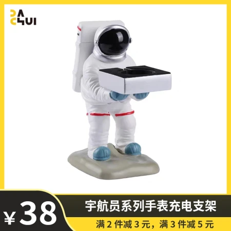 Suitable for Sledgehammer Digital Astronaut Watch Charging Bracket Apple Watch Huawei Charging Base Shelf Meizhu Astronaut Watch Charging Bracket Apple Model Suitable for Sledgehammer Digital Astronaut Watch Charging Bracket Apple Watch Huawei Charging Base Shelf Meizhu Astronaut Watch Charging Bracket Apple Model