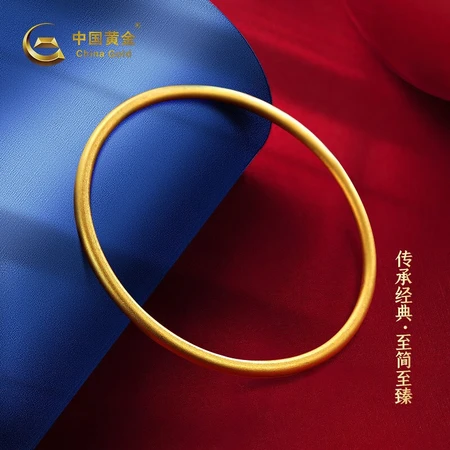 Chinese gold CHINA GOLD gold bracelet women's ancient method plain ring gold bracelet gold jewelry wedding jewelry Valentine's Day gift for wife and girlfriend 54 ring mouth about 10.2g Chinese gold CHINA GOLD gold bracelet women's ancient method plain ring gold bracelet gold jewelry wedding jewelry Valentine's Day gift for wife and girlfriend 54 ring mouth about 10.2g