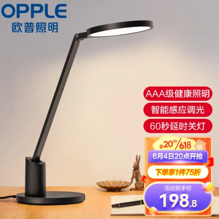 OPPLEAAA level eye protection lamp national AA level LED plug-in desk eye protection lamp children's learning table lamp Yuanyue black OPPLEAAA level eye protection lamp national AA level LED plug-in desk eye protection lamp children's learning table lamp Yuanyue black