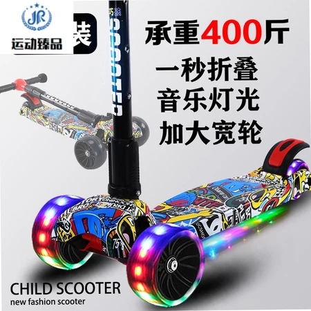Scooter Children's Sliding Car Folding Wide Wheel 1-3-6-12 Years Old Four Wheels 5 Children One Foot 810 Boys and Girls Baby's Black Luxury Model Scooter Children's Sliding Car Folding Wide Wheel 1-3-6-12 Years Old Four Wheels 5 Children One Foot 810 Boys and Girls Baby's Black Luxury Model