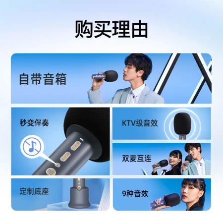 Sing it K song small dome microphone small singing microphone wireless microphone Bluetooth 5.2 private KTV home entertainment immersive singing K C20 Sing it K song small dome microphone small singing microphone wireless microphone Bluetooth 5.2 private KTV home entertainment immersive singing K C20