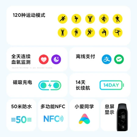 Xiaomi Mi Band 7 NFC Optional Sports Band 6 Upgraded Version Blood Oxygen Sleep Heart Rate Detection Women's Health Reminder Mi Band 7-Standard Edition Xiaomi Mi Band 7 NFC Optional Sports Band 6 Upgraded Version Blood Oxygen Sleep Heart Rate Detection Women's Health Reminder Mi Band 7-Standard Edition