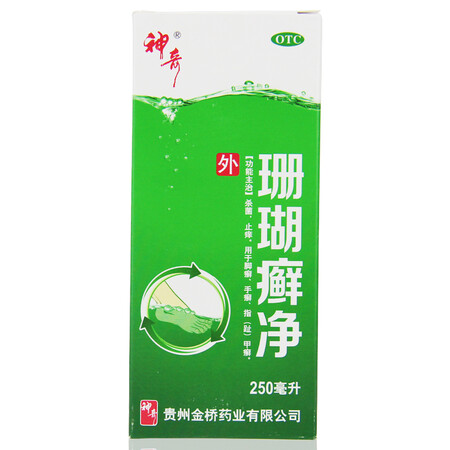 Guizhou Magical Brand Coral Reef Cleaner Coral Moss Cleansing Athlete's Foot Potion Soaks Athlete's Feet One Time Athlete's Foot Treatment Athlete's Foot Itchy Peeling Treatment Athlete's Foot, Athlete's Hand, Athlete's Foot, Athlete's Hand and Athlete's Disease Guizhou Magical Brand Coral Reef Cleaner Coral Moss Cleansing Athlete's Foot Potion Soaks Athlete's Feet One Time Athlete's Foot Treatment Athlete's Foot Itchy Peeling Treatment Athlete's Foot, Athlete's Hand, Athlete's Foot, Athlete's Hand and Athlete's Disease