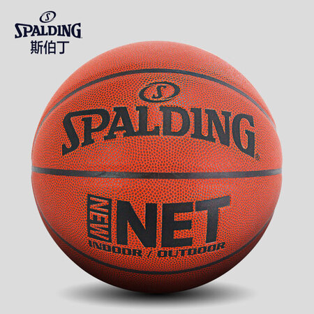 Spalding basketball No. 7 game PU indoor and outdoor wear-resistant adult children's basketball 74-604Y/77-198Y Spalding basketball No. 7 game PU indoor and outdoor wear-resistant adult children's basketball 74-604Y/77-198Y