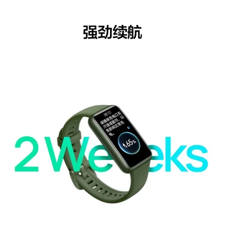 HUAWEI HUAWEI Band 7NFC Version 9.99mm Thin Design Blood Oxygen Automatic Detection Two Weeks Long Battery Life Smart Bracelet Sports Bracelet Obsidian Black Order and Ship HUAWEI HUAWEI Band 7NFC Version 9.99mm Thin Design Blood Oxygen Automatic Detection Two Weeks Long Battery Life Smart Bracelet Sports Bracelet Obsidian Black Order and Ship