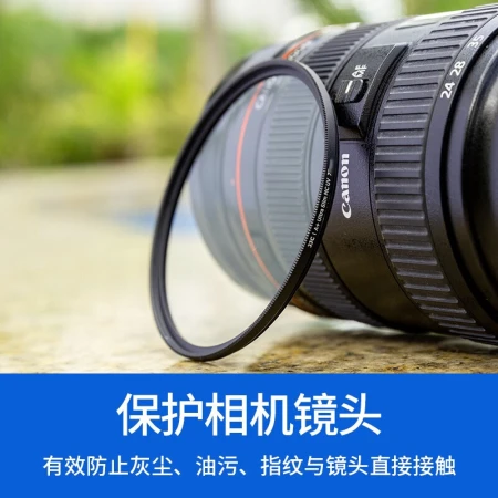 JJC UV mirror 58mm filter lens protective mirror MC double-sided multi-layer coating without dark corners suitable for Canon 18-55 200D second generation 90D 850D 800D camera Fuji XS10 JJC UV mirror 58mm filter lens protective mirror MC double-sided multi-layer coating without dark corners suitable for Canon 18-55 200D second generation 90D 850D 800D camera Fuji XS10