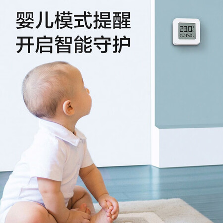 Xiaomi MI Mijia Bluetooth Thermometer Thermometer 2 Instrument High Sensitivity Sensor Baby Indoor Room Use to detect temperature and humidity changes linked to smart devices Mijia Bluetooth Thermometer 2 Xiaomi MI Mijia Bluetooth Thermometer Thermometer 2 Instrument High Sensitivity Sensor Baby Indoor Room Use to detect temperature and humidity changes linked to smart devices Mijia Bluetooth Thermometer 2