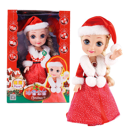 Quite funny talking doll Frozen toy Smart doll Princess Aisha girl toy can sing Ice Princess Barbie doll set big gift box Children's Day gift Second-generation Ice Princess Christmas Quite funny talking doll Frozen toy Smart doll Princess Aisha girl toy can sing Ice Princess Barbie doll set big gift box Children's Day gift Second-generation Ice Princess Christmas