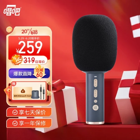 Sing it K song small dome microphone small singing microphone wireless microphone Bluetooth 5.2 private KTV home entertainment immersive singing K C20 Sing it K song small dome microphone small singing microphone wireless microphone Bluetooth 5.2 private KTV home entertainment immersive singing K C20