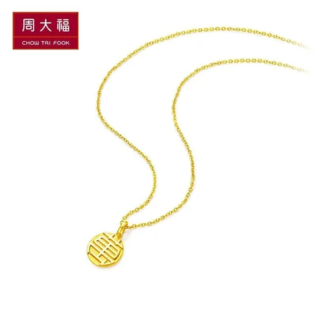 Chow Tai Fook Fu word round sign Wanzi Fu brand gold pendant Guochao pure gold pendant labor cost 108 priced F221900 about 2.95g Chow Tai Fook Fu word round sign Wanzi Fu brand gold pendant Guochao pure gold pendant labor cost 108 priced F221900 about 2.95g
