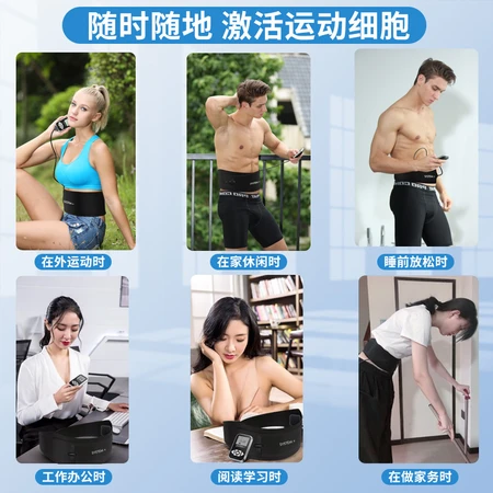 Mislin Fat Rejection Machine Slimming and Belly Slimming Machine Lazy Slimming Abdominal Weight Loss Equipment Abdominal Muscle Belt Fat Burning Fat Reduction Belly Fat Shaking Fat Machine Body Shaping Device Unisex Contains Controller-First Purchase Mislin Fat Rejection Machine Slimming and Belly Slimming Machine Lazy Slimming Abdominal Weight Loss Equipment Abdominal Muscle Belt Fat Burning Fat Reduction Belly Fat Shaking Fat Machine Body Shaping Device Unisex Contains Controller-First Purchase