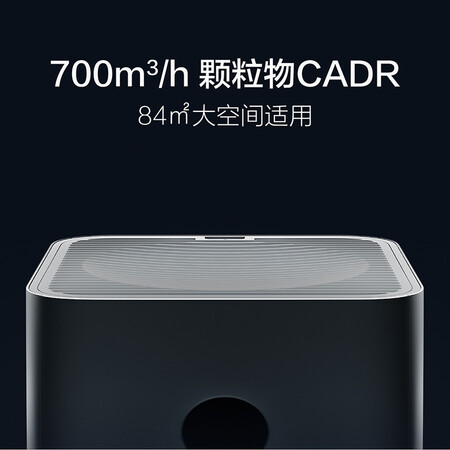 Mijia Xiaomi Air Purifier MAX Enhanced Edition Large home space Professional grade formaldehyde removal, bacteria removal and odor removal AC-M5-SC Mijia Xiaomi Air Purifier MAX Enhanced Edition Large home space Professional grade formaldehyde removal, bacteria removal and odor removal AC-M5-SC
