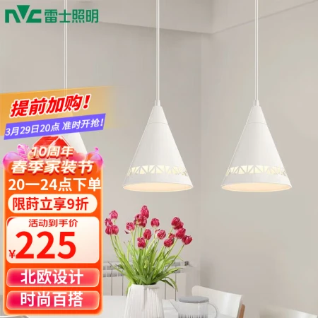 NVC NVC NVC lighting LED dining chandelier restaurant bar lamp modern minimalist wrought iron three-head chandelier white NVC NVC NVC lighting LED dining chandelier restaurant bar lamp modern minimalist wrought iron three-head chandelier white