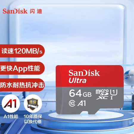SanDisk 64GB TFMicroSD memory card U1 C10 A1 Extreme high-speed mobile version memory card reading speed 120MB/s APP runs more smoothly SanDisk 64GB TFMicroSD memory card U1 C10 A1 Extreme high-speed mobile version memory card reading speed 120MB/s APP runs more smoothly