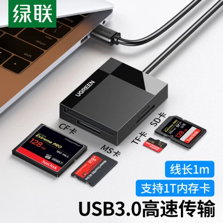 Green Union USB3.0 high-speed card reader multi-function four-in-one card reader supports SD/TF/CF/MS type camera recorder monitoring mobile phone tablet storage card line length 1m Green Union USB3.0 high-speed card reader multi-function four-in-one card reader supports SD/TF/CF/MS type camera recorder monitoring mobile phone tablet storage card line length 1m
