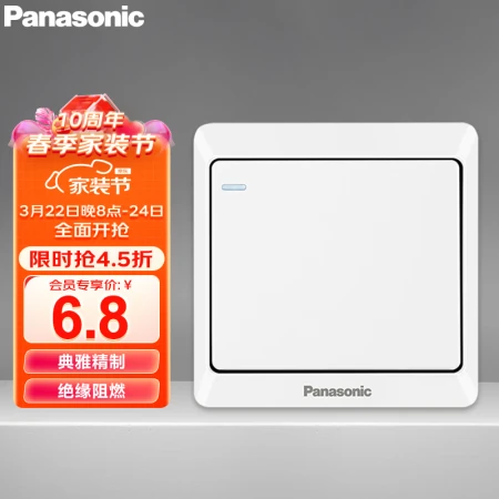 Panasonic Panasonic switch socket one-open single-control switch panel with fluorescent single-open single-control switch Yayue White WMWA511-N Panasonic Panasonic switch socket one-open single-control switch panel with fluorescent single-open single-control switch Yayue White WMWA511-N