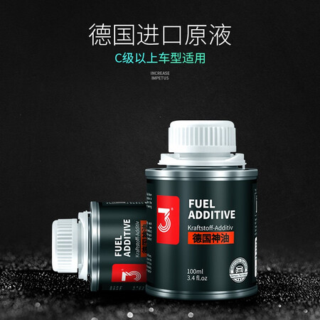 3 Brand Fuel Fuel Additives In addition to carbon deposits, efficient maintenance of fuel-saving fuel, a variety of models of automobile engine three-way catalytic cleaning agent, single can 3 Brand Fuel Fuel Additives In addition to carbon deposits, efficient maintenance of fuel-saving fuel, a variety of models of automobile engine three-way catalytic cleaning agent, single can
