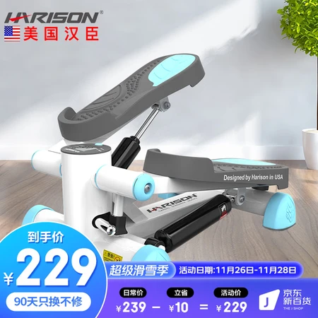 HARISON Hanchen stepper household low noise small mini treadmill fitness equipment HR-306Deco HARISON Hanchen stepper household low noise small mini treadmill fitness equipment HR-306Deco