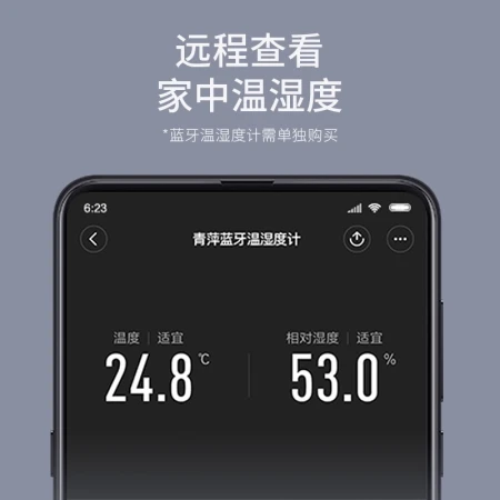 Qingping bluetooth gateway WiFi remote view smart door lock linkage smart device pure bluetooth gateway Qingping bluetooth gateway WiFi remote view smart door lock linkage smart device pure bluetooth gateway