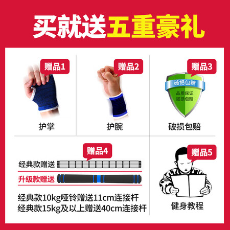 Langwei langwei rubber-coated environmentally friendly dumbbells men's barbell arm training fitness equipment Yaling household 10/20/30/40 kg, two weighing 10 kg and a single 5 kg-classic single nut Langwei langwei rubber-coated environmentally friendly dumbbells men's barbell arm training fitness equipment Yaling household 10/20/30/40 kg, two weighing 10 kg and a single 5 kg-classic single nut