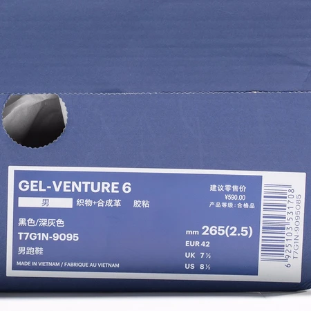 ASICS Arthur Men's Trail Running Shoes Cushioning Running Shoes Breathable Sports Shoes GEL-VENTURE 6 Black/Dark Gray 43.5 ASICS Arthur Men's Trail Running Shoes Cushioning Running Shoes Breathable Sports Shoes GEL-VENTURE 6 Black/Dark Gray 43.5