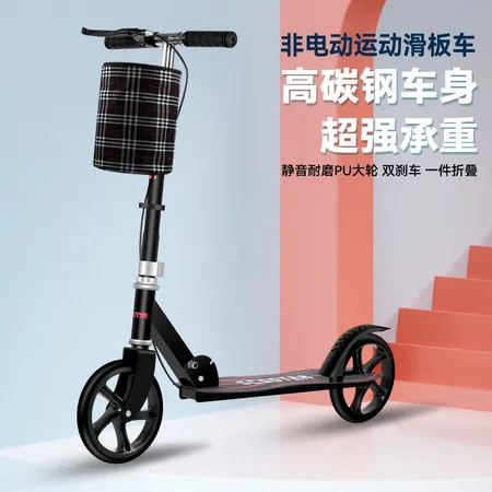 Two-wheeled scooter adult folding two-wheeled city scooter youth campus transportation scooter commuting scooter upgrade version strengthened foot brake black + gift + lock Two-wheeled scooter adult folding two-wheeled city scooter youth campus transportation scooter commuting scooter upgrade version strengthened foot brake black + gift + lock