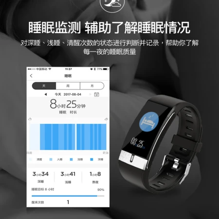 Mucci Health Smart Bracelet Elderly Measure Blood Pressure Heart Rate Blood Oxygen Monitor Electrocardiogram Remote Focus Electronic Pedometer Sleep Detection Sports Running Waterproof Heart High Precision Business Black Watch Mucci Health Smart Bracelet Elderly Measure Blood Pressure Heart Rate Blood Oxygen Monitor Electrocardiogram Remote Focus Electronic Pedometer Sleep Detection Sports Running Waterproof Heart High Precision Business Black Watch