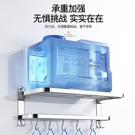 Zhengshan Towel rack bathroom pendant 304 stainless steel folding towel rack bathroom shelf hardware kitchen and bathroom pendant free punch-foldable 60cm with hook-recommended by the manager Zhengshan Towel rack bathroom pendant 304 stainless steel folding towel rack bathroom shelf hardware kitchen and bathroom pendant free punch-foldable 60cm with hook-recommended by the manager
